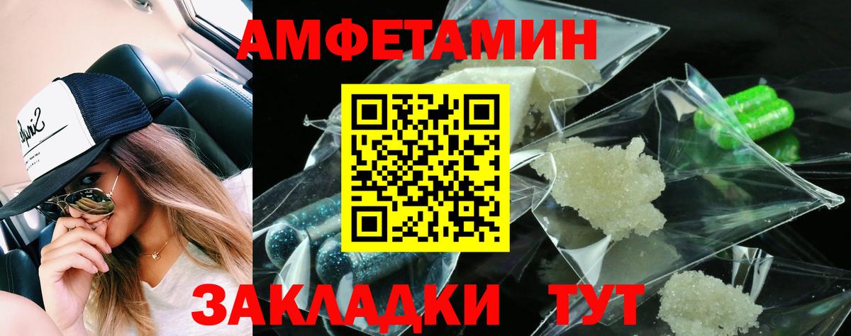 АМФ Premium Кызыл