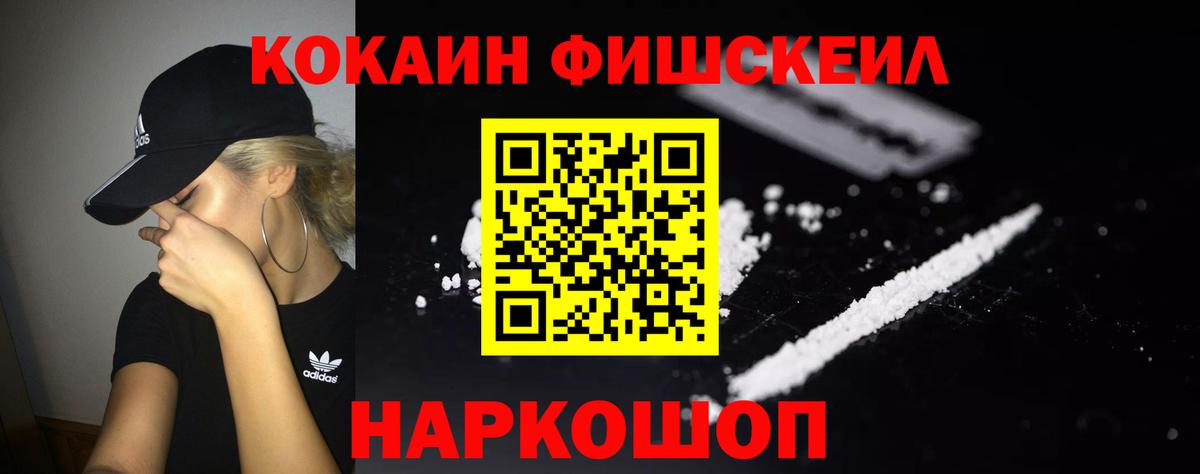 Cocaine Columbia Кызыл