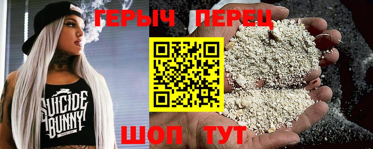 Героин афганец Кызыл