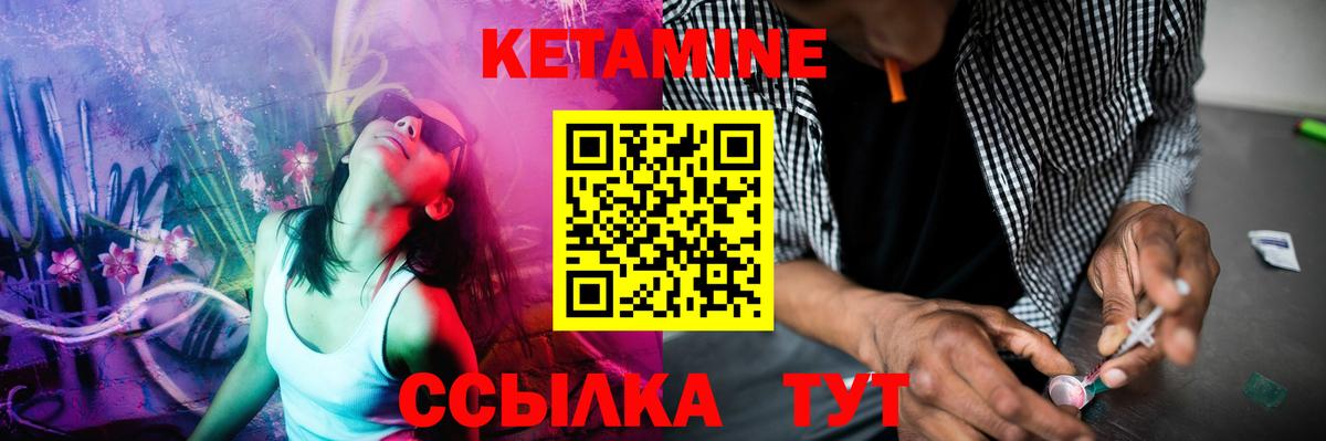 Кетамин VHQ  КЕТАМИН ketamine  кракен   Кызыл  Вход с VPN 