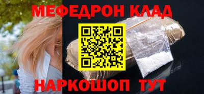 скорость mdpv Бугуруслан
