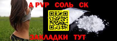 герыч Бузулук