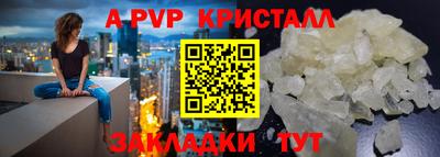 скорость mdpv Будённовск
