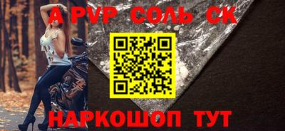 скорость mdpv Будённовск