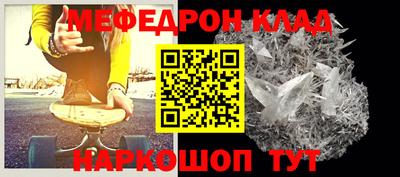 скорость mdpv Бугуруслан