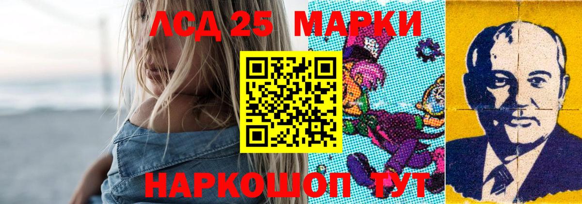 LSD-25 экстази кислота Кызыл