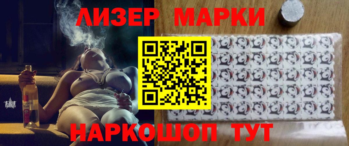 Кызыл  ЛСД экстази кислота  Вход с VPN 