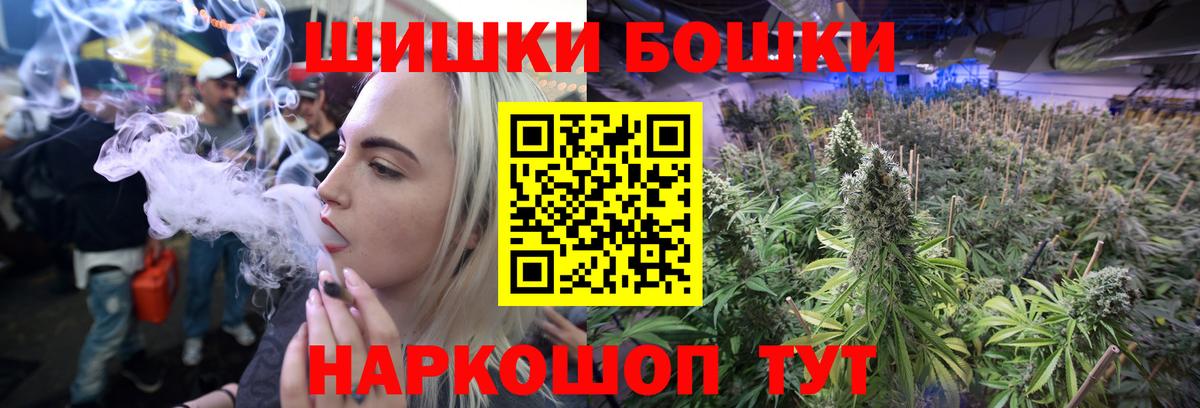 Шишки марихуана Amnesia  Канабис OG Kush  Вход с VPN  Шишки марихуана ГИДРОПОН  Каннабис сатива  Кызыл 